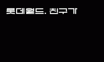 cont