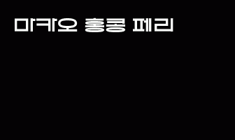 cont