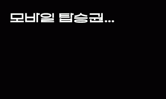 cont