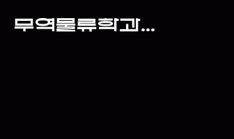 cont
