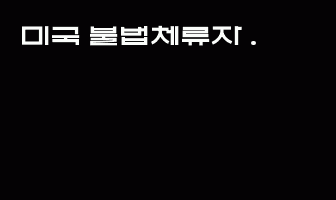 cont