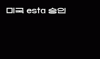 cont
