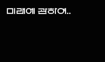 cont