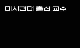 cont