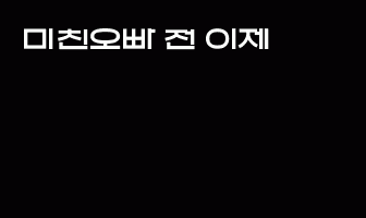 cont