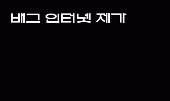 cont