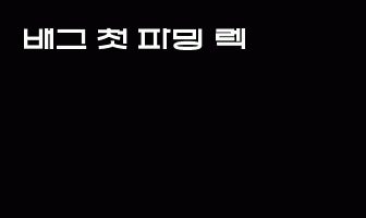 cont