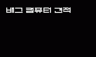 cont