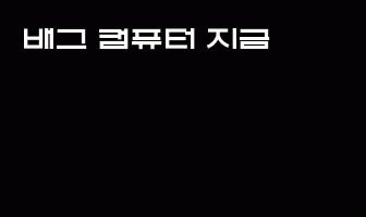 cont