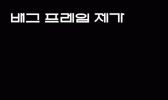 cont
