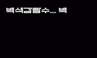 cont