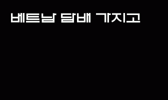 cont