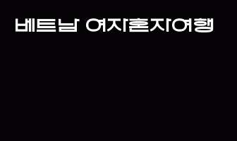cont