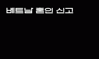 cont