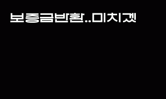 cont