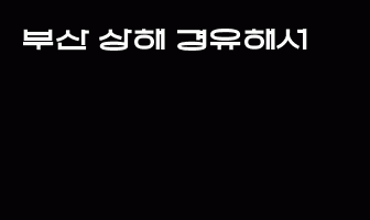cont