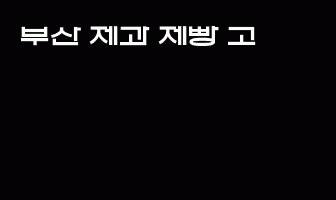 cont