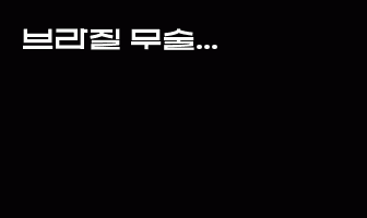cont