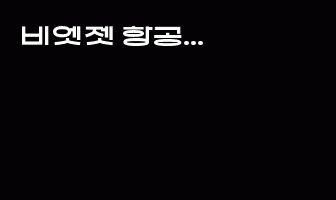 cont