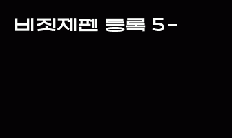 cont