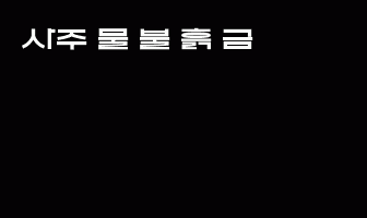 cont