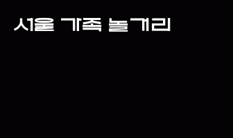cont