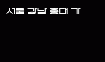 cont