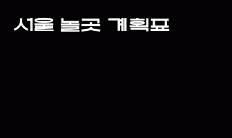 cont