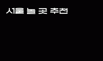 cont