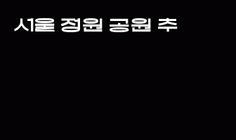 cont