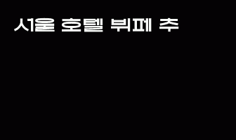 cont