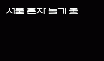 cont