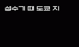 cont