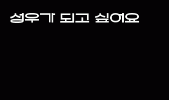 cont