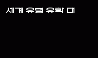cont