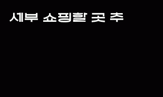cont