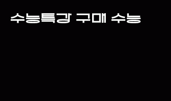 cont