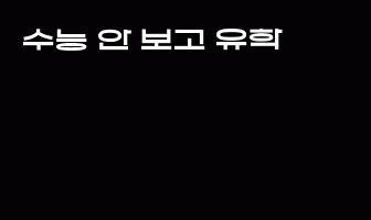 cont