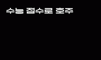 cont