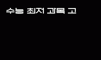 cont