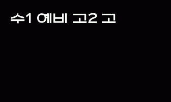 cont