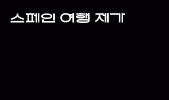 cont