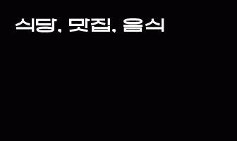 cont