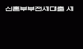 cont