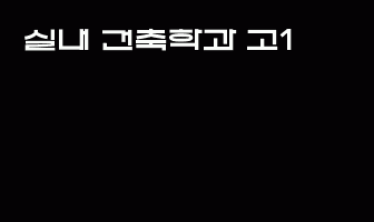 cont