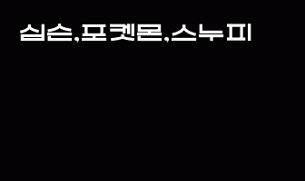 cont