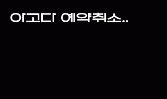 cont