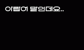cont