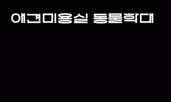 cont