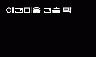 cont